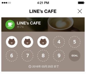 LINE ショップカード