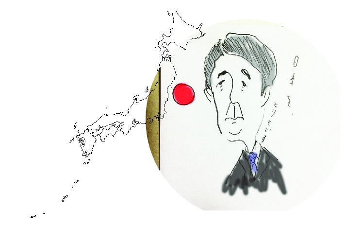 安倍晋三